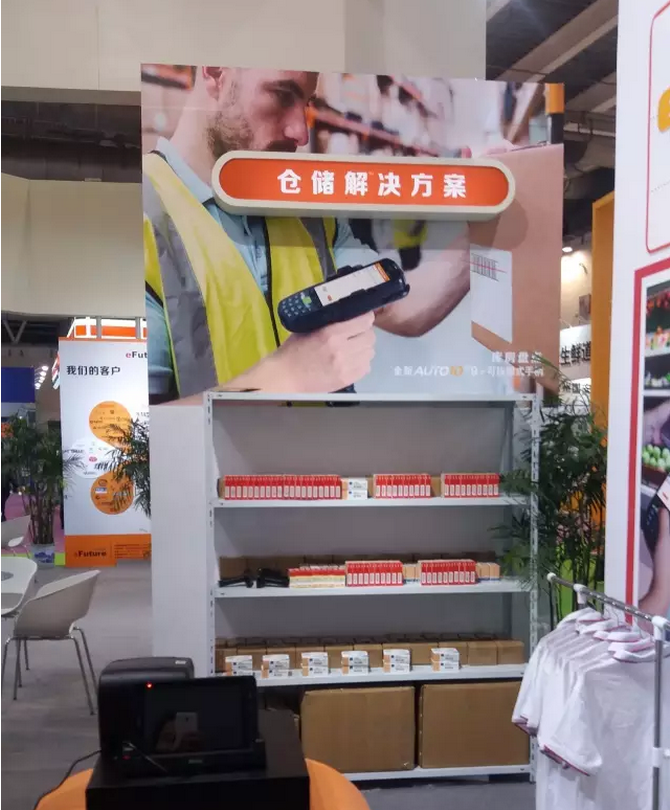 共話(huà)零售新版圖，東大集成攜行業(yè)移動(dòng)應(yīng)用解決方案亮相零售博覽會(huì)