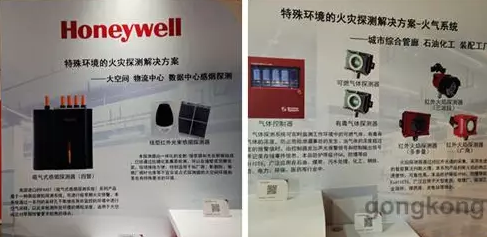 霍尼韋爾進(jìn)一步植根中國(guó)市場(chǎng)，放眼于軟件市場(chǎng)